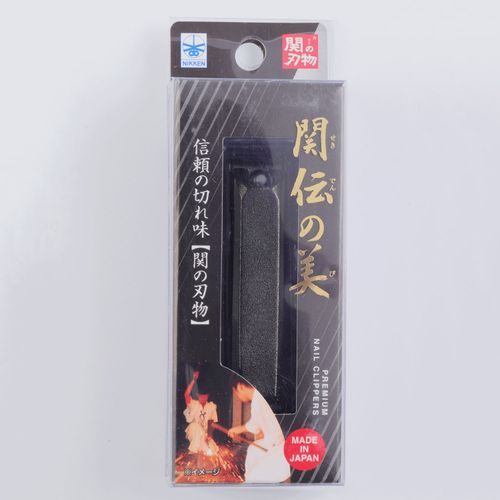 4945569654171



SB-15BL



ニッケン刃物　
関伝の美 ブラック