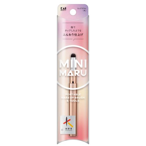 4901601079258



000KQ2206



貝印　
Mini Maru リップブラシ（丸）