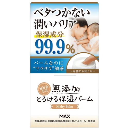 4902895042478







マックス
無添加 とろける保湿バーム