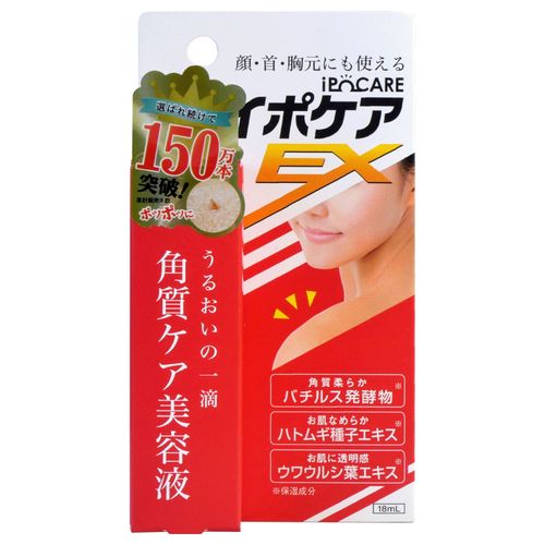 4571138556111







ブレーンコスモス
イポケアEX美容液