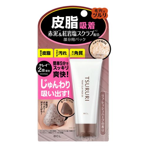 4515061014263



PC-1426



スタイリングライフ・ホールディングスＢＣＬカンパニ
ツルリ 皮脂吸い出し 部分用パック EX