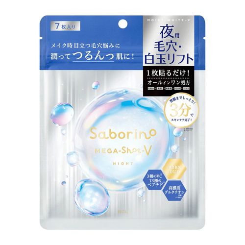 4515061190905







スタイリングライフ・ホールディングスＢＣＬカンパニ
サボリーノ メガショット 夜用白玉タイトニングマスクV 7枚入
