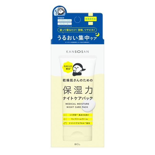 4515061014324



PC-1432



スタイリングライフ・ホールディングスＢＣＬカンパニ
乾燥さん 薬用ナイトケアパック