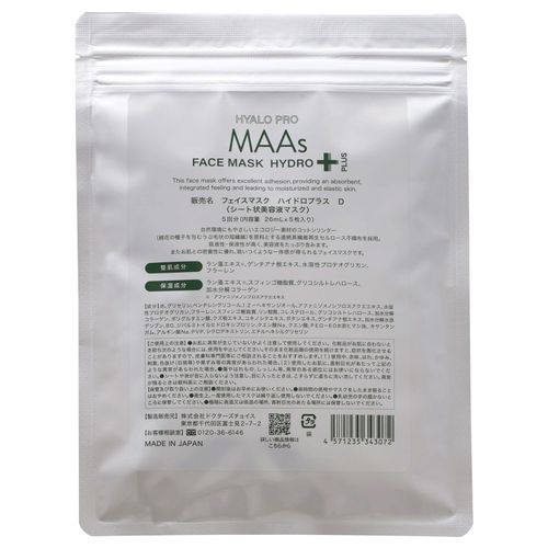 4571235343072



K0706



ドクターズチョイス
MAAsマスクハイドロプラス