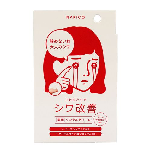 4988439007165



ｼﾜｶｲｾﾞﾝ



アスティ
NAKICO 薬用リンクルクリーム