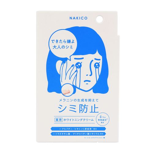 4988439007158



ｼﾐﾎﾞｳｼ



アスティ
NAKICO 薬用ホワイトニングクリーム
