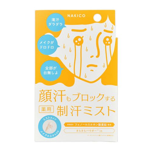 4988439007394



ｶｵｱｾﾌﾞﾛｯｸ



アスティ
NAKICO 薬用フェイスミスト