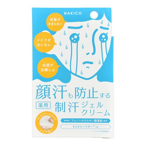 4988439007387



ｶｵｱｾﾎﾞｳｼ



アスティ
NAKICO 薬用フェイスジェルクリーム