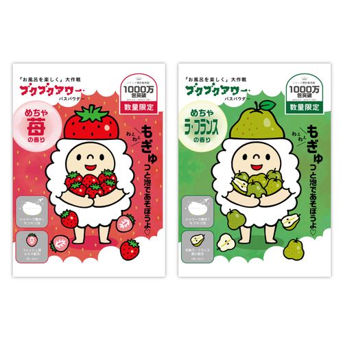 4954059120959







健美薬湯　
ブクブクアワーバスパウダー