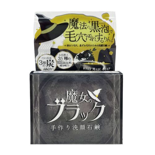 4976631481401



PMJBKSP



ペリカン石鹸
魔女のブラック手作り洗顔石鹸