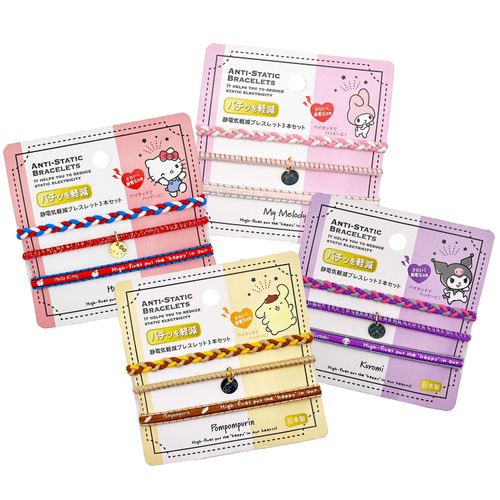 4510073993070



0



井上
静電気軽減ゴムブレスレット3本入り