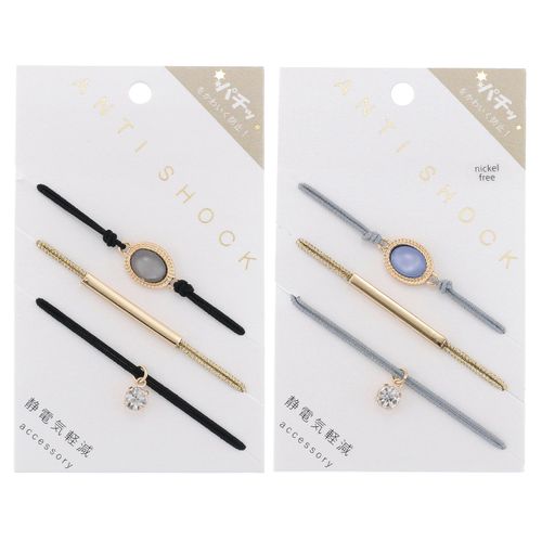 0



0



ピーズ
ANTISHOCK静電気軽減ヘアブレスレット シャララ2