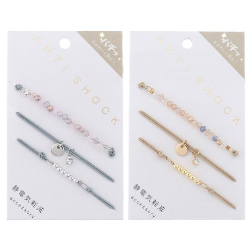 0



0



ピーズ
ANTISHOCK静電気軽減ヘアブレスレット ビーズ