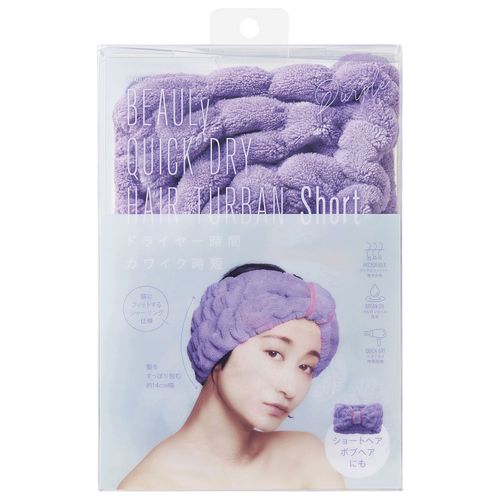 4969133921292



0



コジット
BEAULy クイックドライヘアターバン short Purple