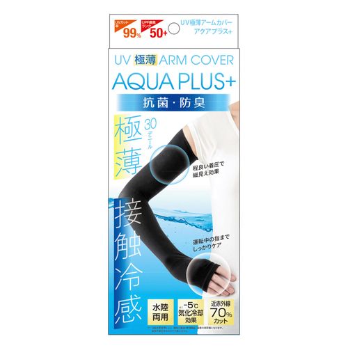 4528870437390



0



アルファックス
UV極薄アームカバー アクアプラス＋