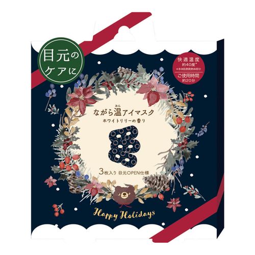 4991936389382



RLK38938



ほんやら堂
ながら温アイマスク WinterFestival 3P ブルー