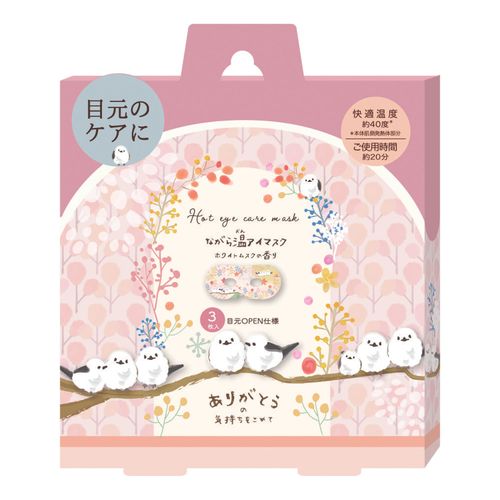4991936389443



RLK38944



ほんやら堂
ながら温アイマスク シマエナガ ホワイトムスク 3P