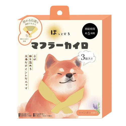 4991936853210



HOT85321



ほんやら堂
マフラーカイロ 3P
