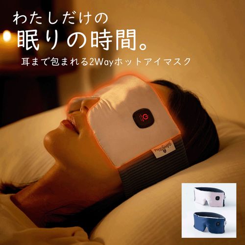 4940267536965







羽立工業　
ねおち温アイマスク
