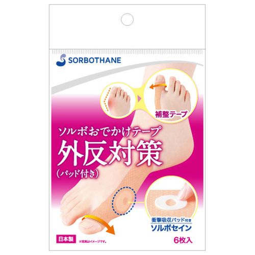 4961928600900



60090



三進興産　
ソルボおでかけテープ外反対策