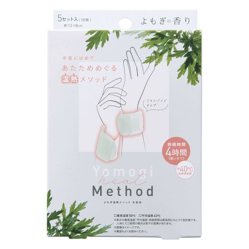 4969133925382







コジット
よもぎ温熱メソッド手首用