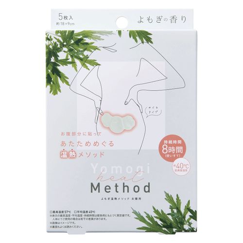 4969133925399







コジット
よもぎ温熱メソッドお腹用