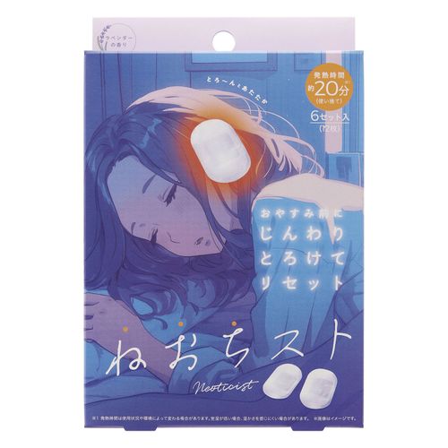 4969133925108







コジット
ねおちスト
