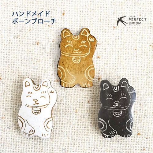 0



0



ピズム
Boneブローチ 招き猫