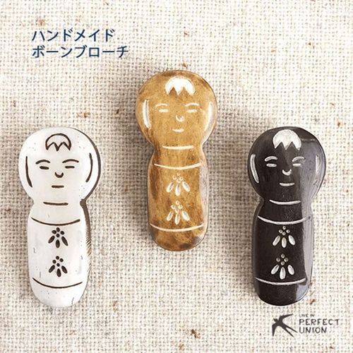 0



0



ピズム
Boneブローチ こけし