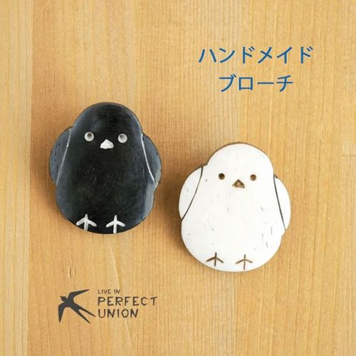 0



0



ピズム
Boneブローチ シマエナガ