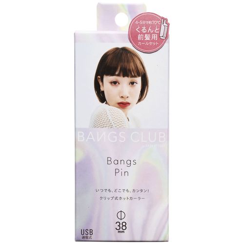 4969133931819







コジット
BANGS CLUB USB HOTバングスピン 38mm