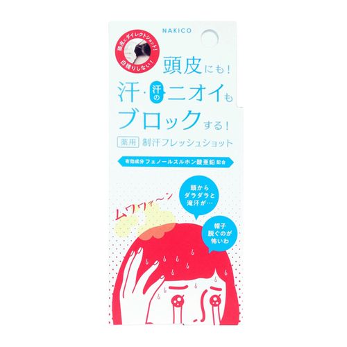 4988439007660



ｾｲｶﾝﾌﾚｯｼｭｼｮｯﾄ



アスティ
NAKICO 薬用制汗フレッシュショット