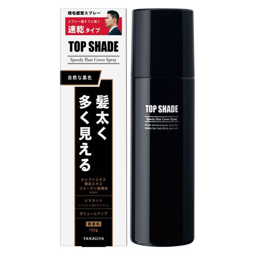 4903018215014



21501



柳屋本店
トップシェードヘアカバースプレー＜自然な黒色＞