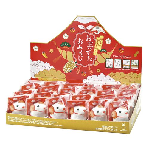 0



GD-32607



聖新陶芸　
おめでたおみくじ 午