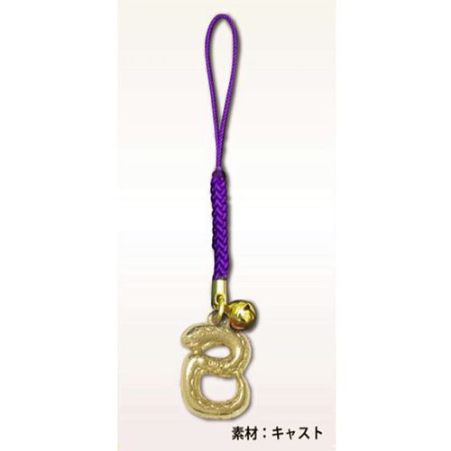 0



NO1ｷﾝﾐ



タマキ
メタル巳干支根付