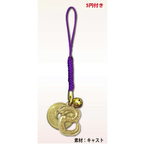 0



NO5ｷﾝﾐ5ｴﾝﾂｷ



タマキ
メタル巳干支根付5円付き