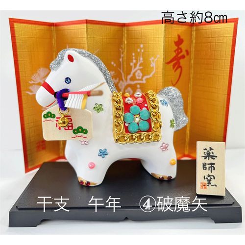 0



ﾊﾏﾔ



デコバブー
干支・破魔矢午 デコレーション置物