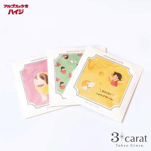 4570065516489



0



３ｃａｒａｔ
おもてなしクロス アルプスの少女ハイジ