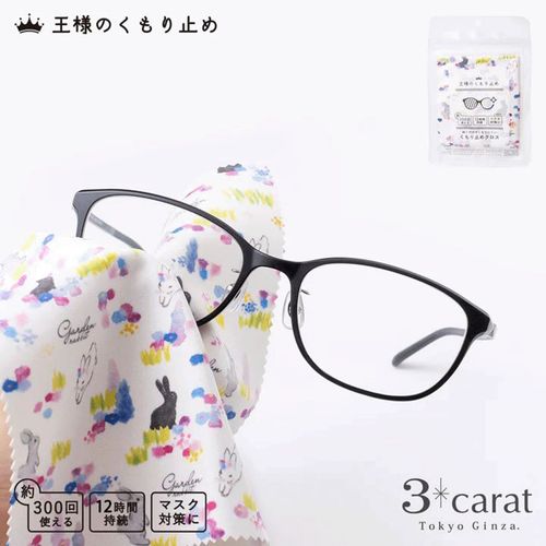 4570065519794



0



３ｃａｒａｔ
王様のくもり止め