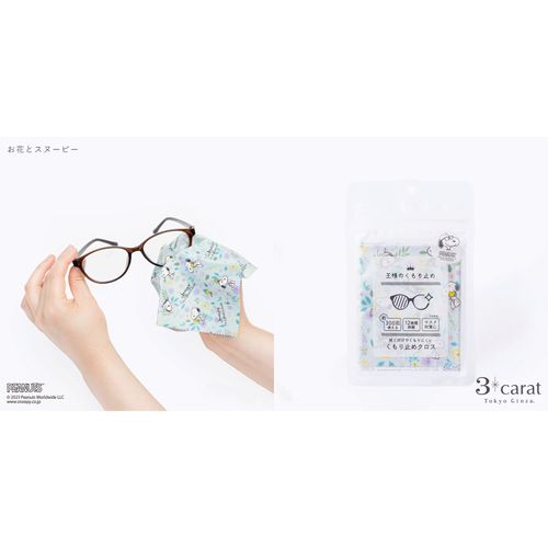 4570065521551



0



３ｃａｒａｔ
PEANUTS 王様のくもり止め