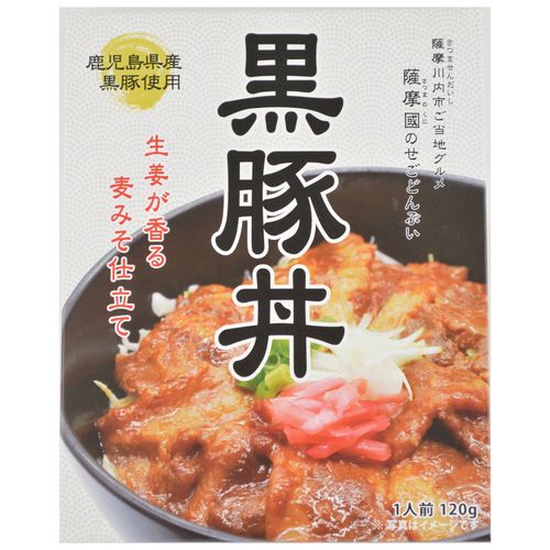 4571498810359







薩摩川内市観光物産協会
せごどんぶい黒豚丼