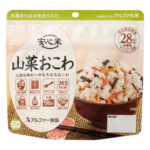 4970941518581







アルファー食品　
アルファ化米 安心米・ 山菜おこわ
