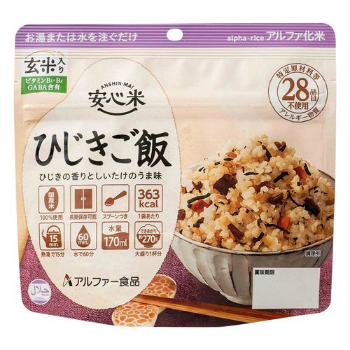 4970941520270







アルファー食品　
アルファ化米 安心米・ひじきご飯