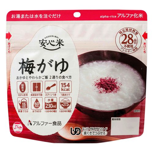 4970941518628







アルファー食品　
アルファ化米 安心米・梅がゆ