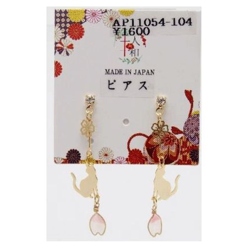 4582754712225



AP11054/104



アミューズ
ピアス さくらとおすましねこ