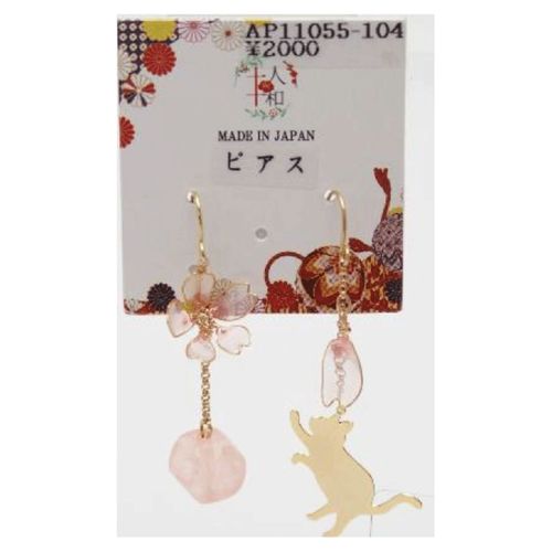 4582754712232



AP11055/104



アミューズ
ピアス さくらとねこのアシンメトリー桜と猫