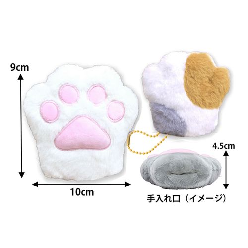 4534943754240



704985



アミューズ
ぷくぷっくり肉球ハンドマスコット ミケ