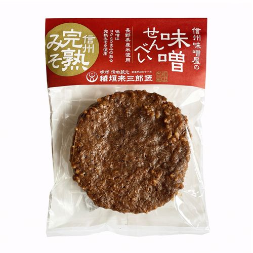 4902774470804







稲垣来三郎匠
稲垣来三郎匠 信州味噌屋の味噌せんべい