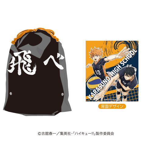 4977629660907



176402



ハート
ハイキュー！！横断幕バッグ