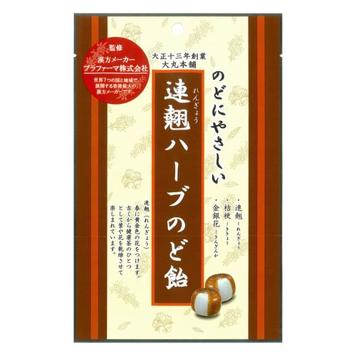 4901922713343







大丸本舗
連翹ハーブのど飴